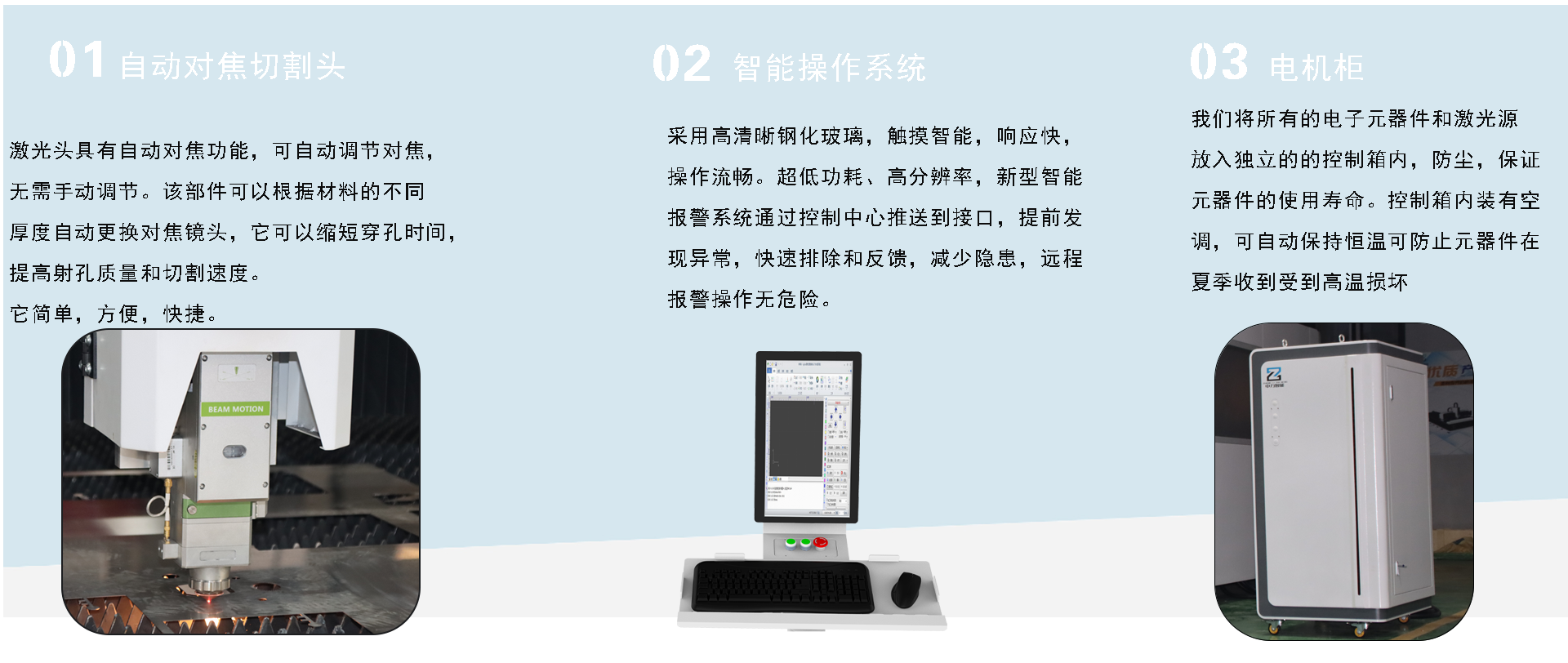 坡口激光切割机，大幅面激光切割机